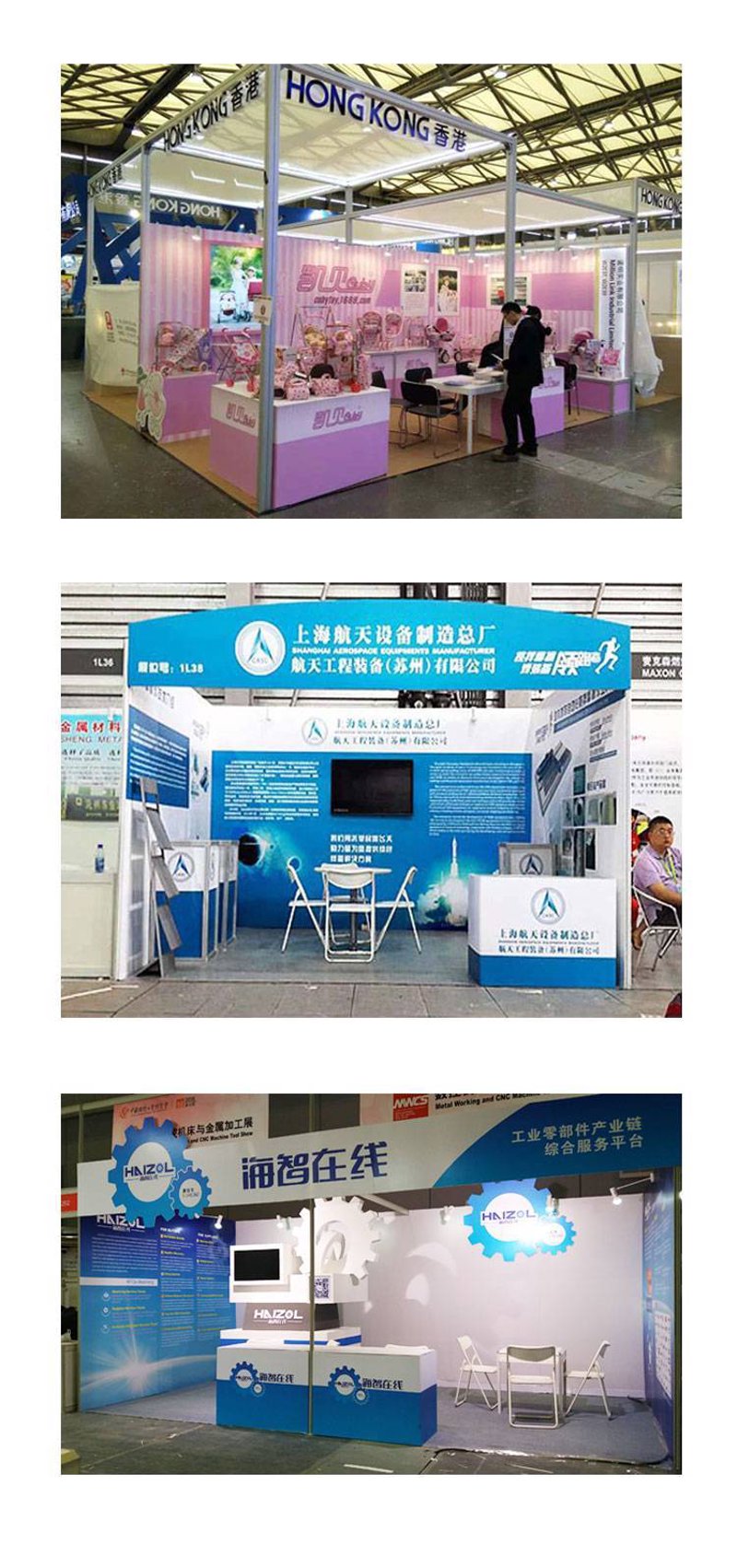 展览展示公司的那些门道