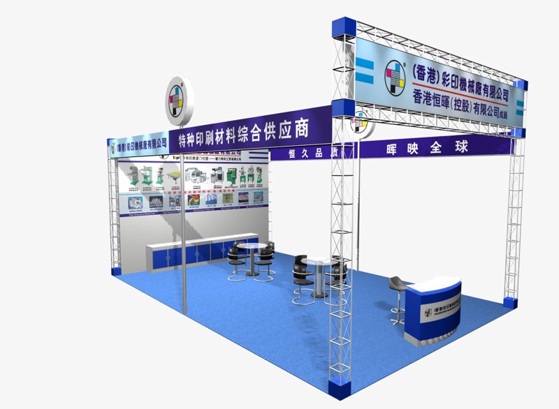 在选择展览展示公司的过程中，你可能会面对各种不同的选项和挑战。本文将通过比较不同展览展示公司的优劣，并结合具体案例来帮你做出明智的选择。